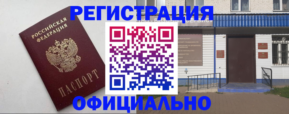 регистрация для школы в Новопавловске